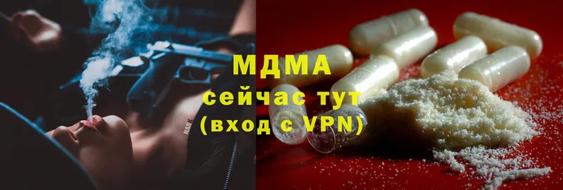 Наркота Горняк Марихуана  мега зеркало  COCAIN  АМФЕТАМИН  МЕФ  ГАШ  A-PVP 