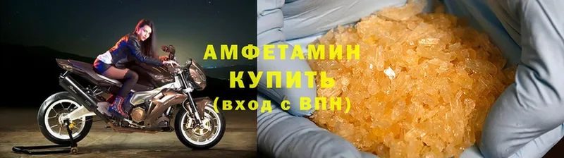 даркнет сайт  Горняк  Amphetamine 98% 