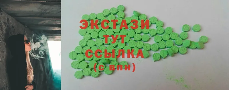 Ecstasy бентли  Горняк 