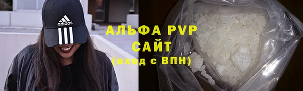 скорость mdpv Балабаново