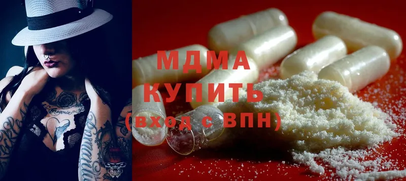 ОМГ ОМГ зеркало  Горняк  MDMA Molly 